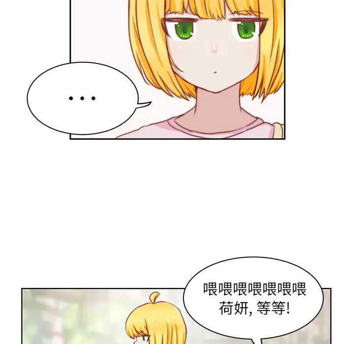 学长好讨厌第2章