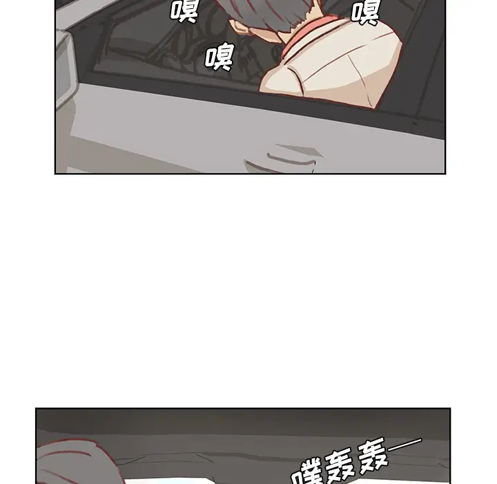 学长好讨厌第2章