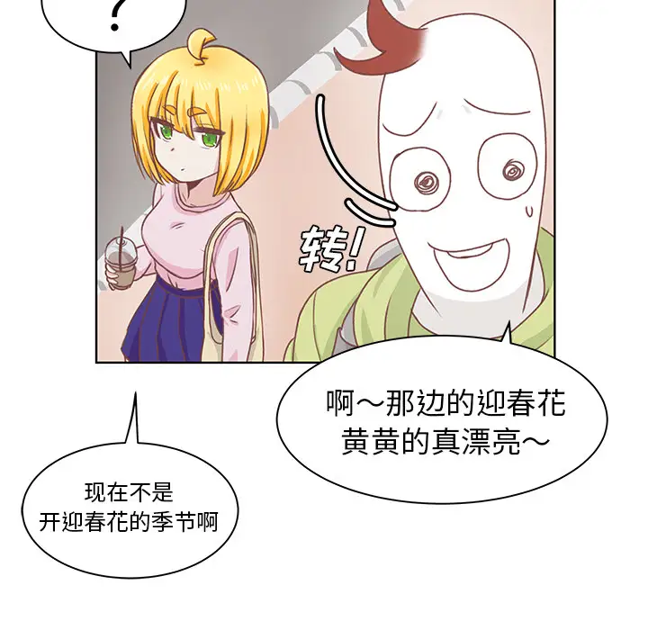 学长好讨厌第2章