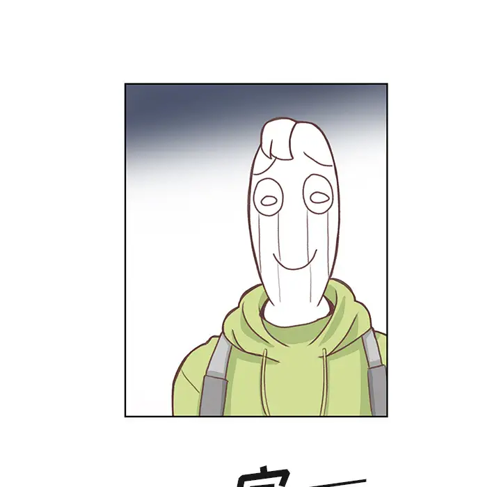 学长好讨厌第2章