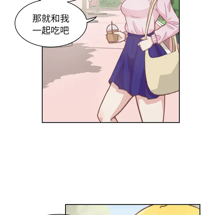学长好讨厌第2章