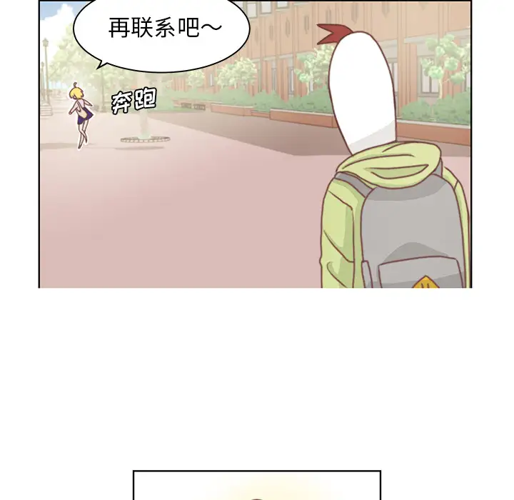 学长好讨厌第2章