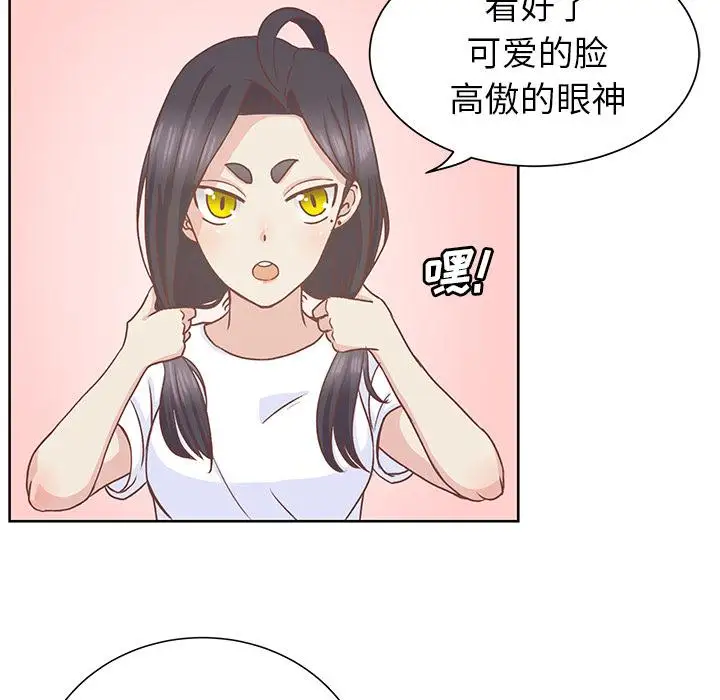学长好讨厌第12话