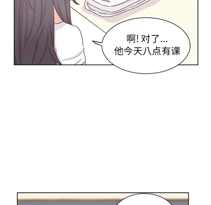 学长好讨厌第20话