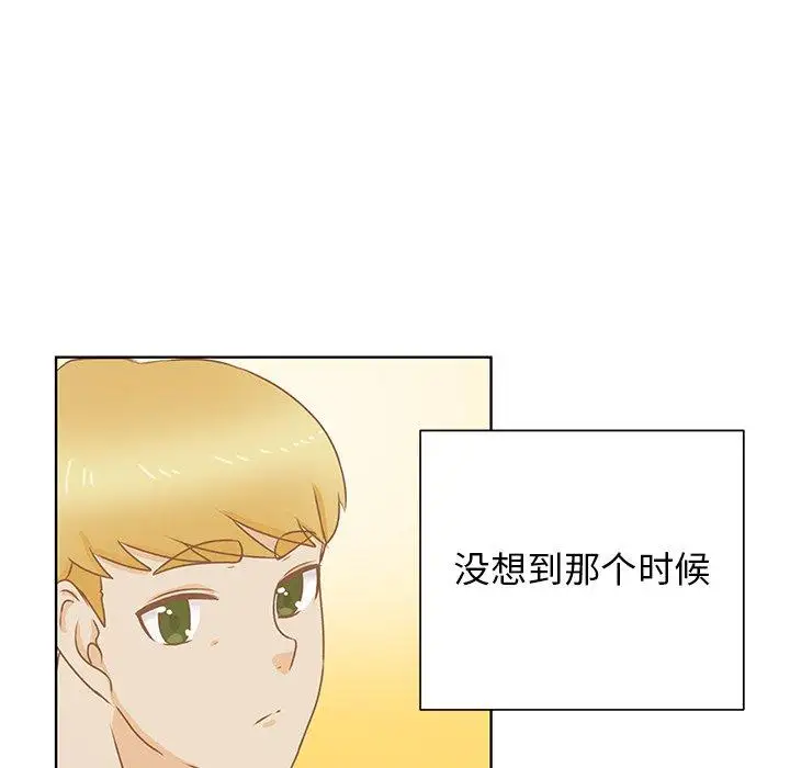 学长好讨厌第20话