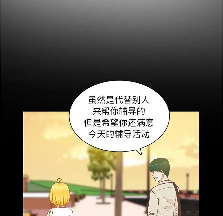 学长好讨厌第22话