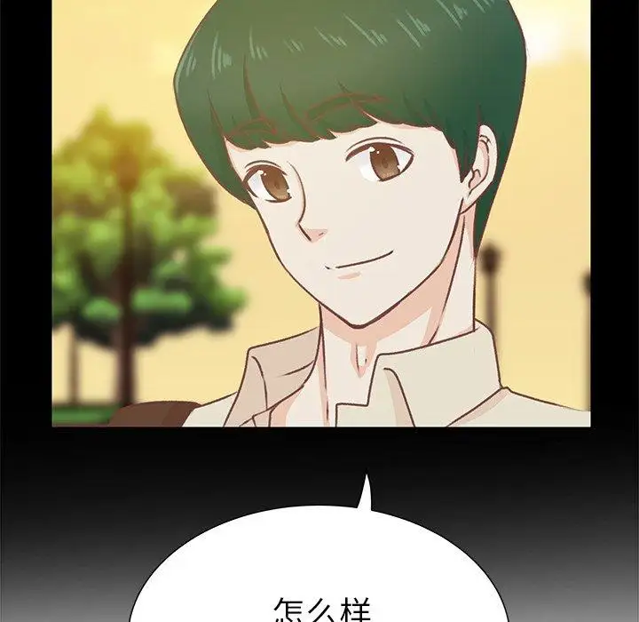 学长好讨厌第22话