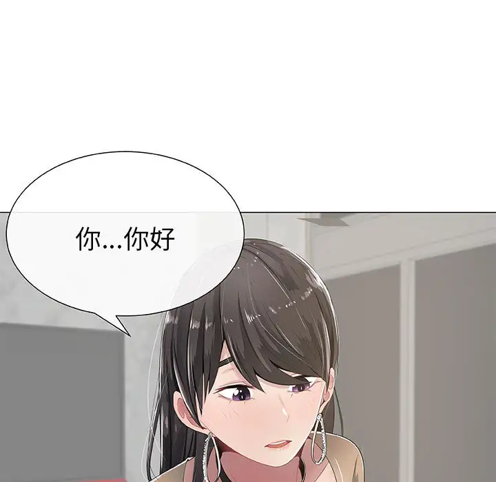 只为满足你 - 第1话19.jpg,只为满足你 - 第1话19,只为满足你 - 第1话