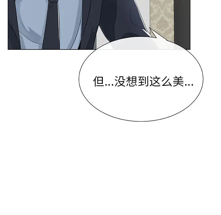 只为满足你 - 第1话24.jpg,只为满足你 - 第1话24,只为满足你 - 第1话