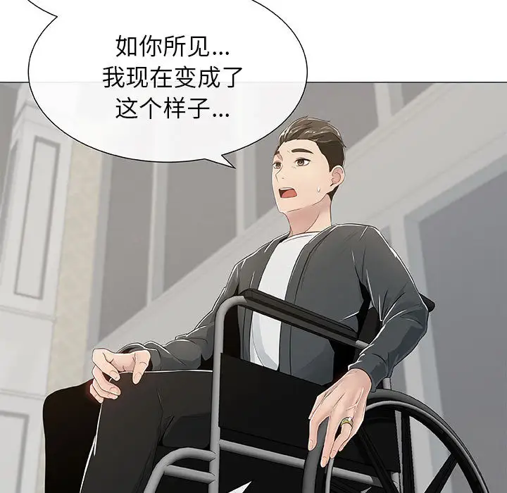 只为满足你 - 第1话35.jpg,只为满足你 - 第1话35,只为满足你 - 第1话