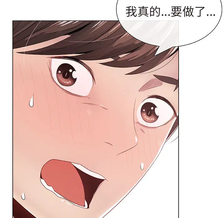 只为满足你 - 第1话57.jpg,只为满足你 - 第1话57,只为满足你 - 第1话