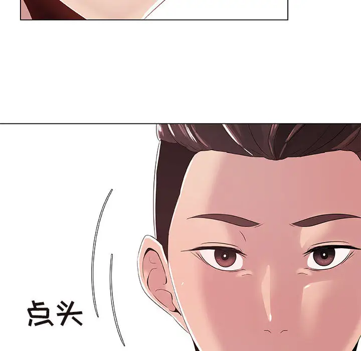 只为满足你 - 第1话58.jpg,只为满足你 - 第1话58,只为满足你 - 第1话