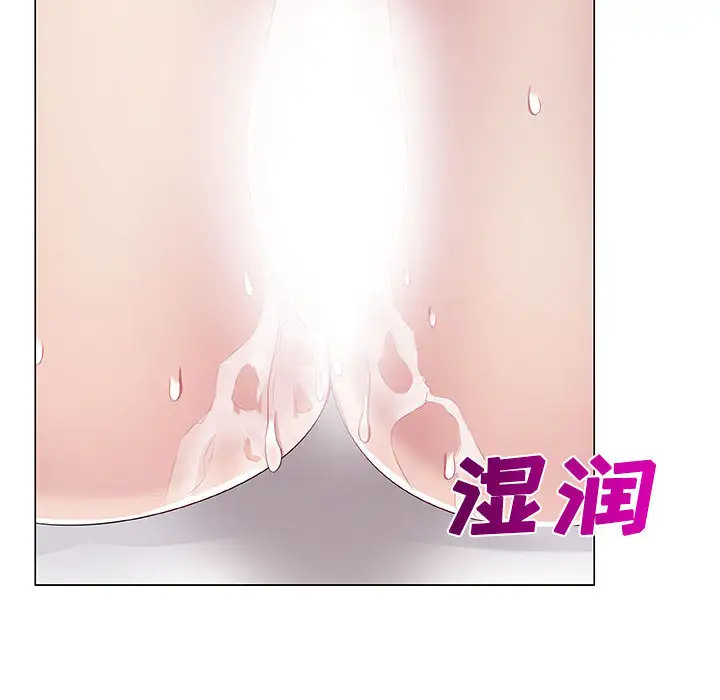 只为满足你 - 第1话74.jpg,只为满足你 - 第1话74,只为满足你 - 第1话