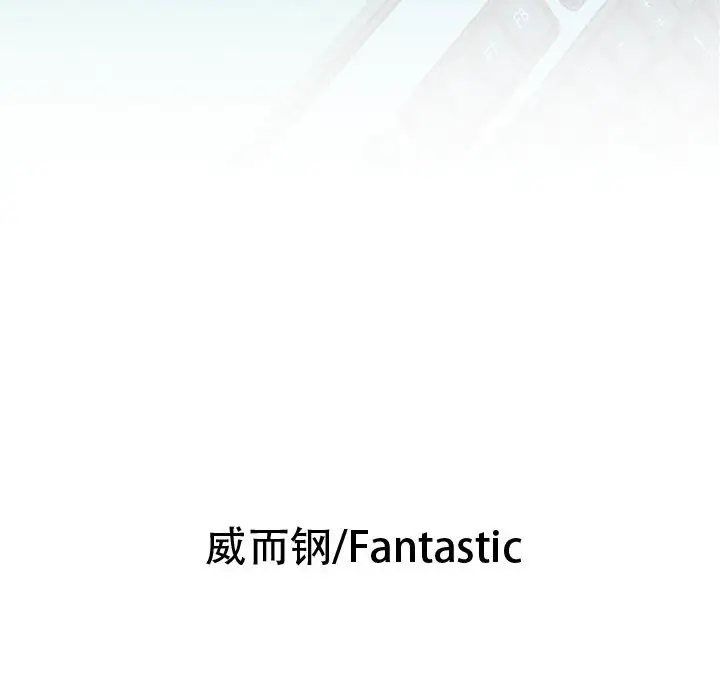 女职员们 - 第1话6.jpg,女职员们 - 第1话6,女职员们 - 第1话