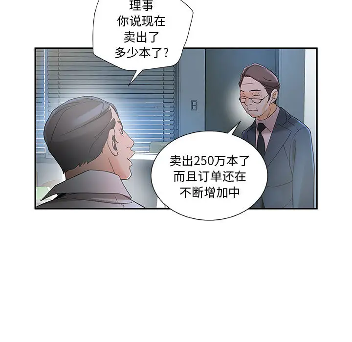female employees-第1章-图片11