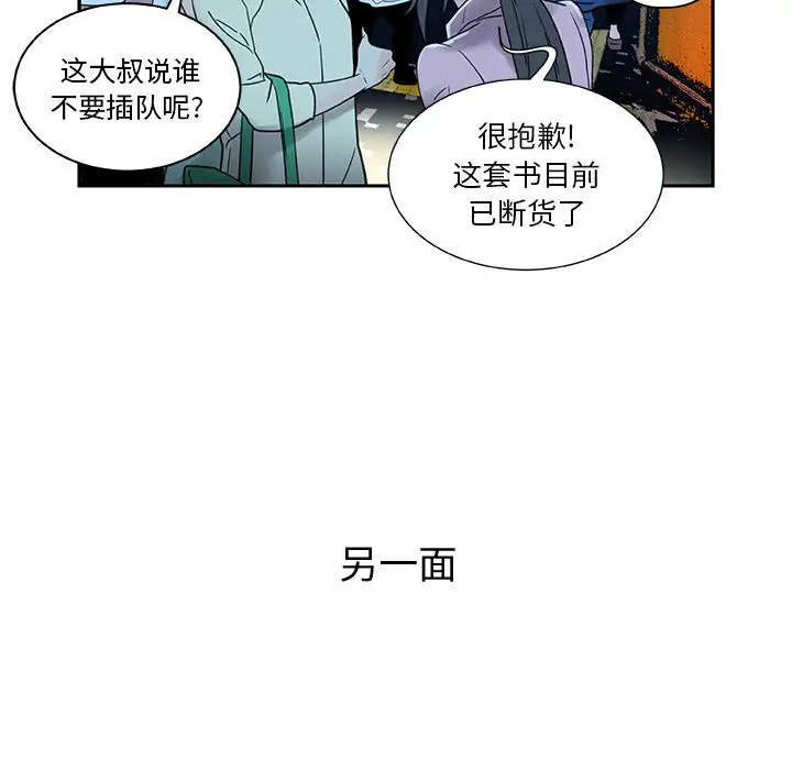 female employees-第1章-图片13