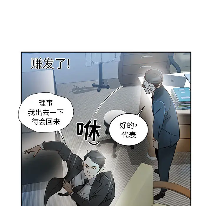 female employees-第1章-图片14