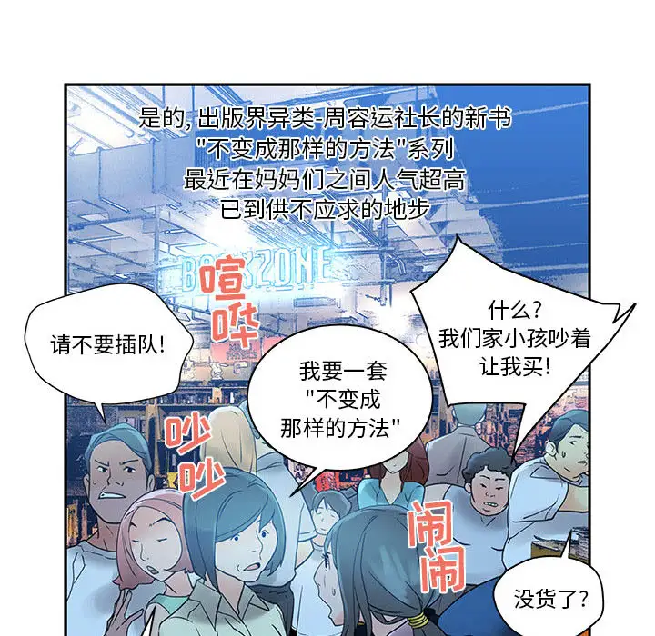 female employees-第1章-图片12