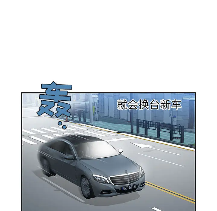 女职员们 - 第1话23.jpg,女职员们 - 第1话23,女职员们 - 第1话