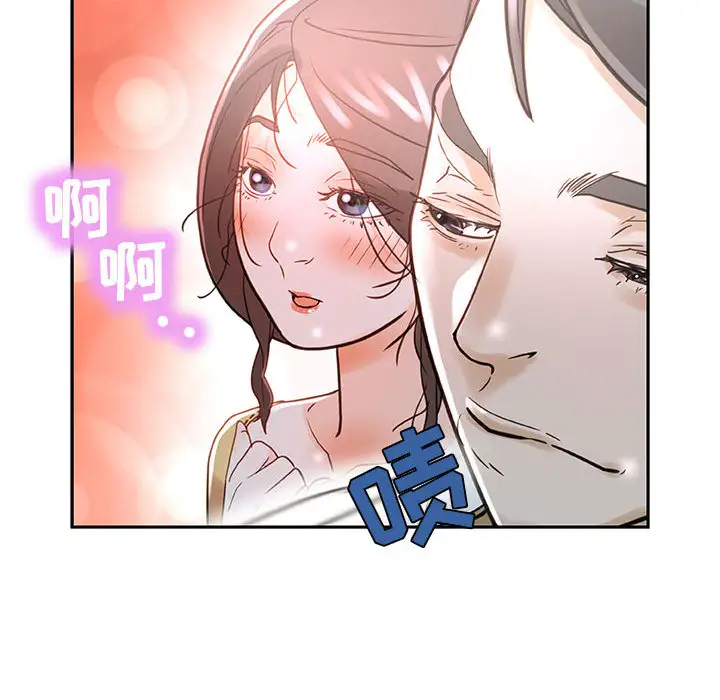 女职员们 - 第1话28.jpg,女职员们 - 第1话28,女职员们 - 第1话