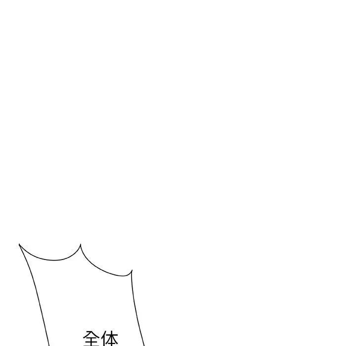 女职员们 - 第1话31.jpg,女职员们 - 第1话31,女职员们 - 第1话
