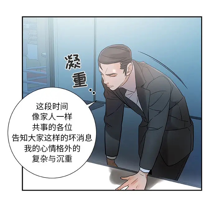 female employees-第1章-图片39