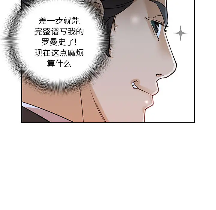 女职员们 - 第1话48.jpg,女职员们 - 第1话48,女职员们 - 第1话