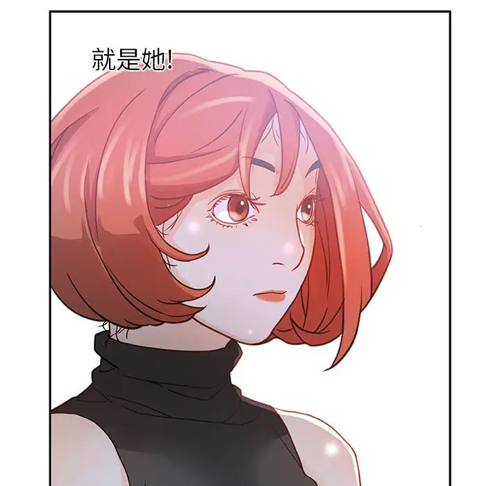 女职员们 - 第1话76.jpg,女职员们 - 第1话76,女职员们 - 第1话