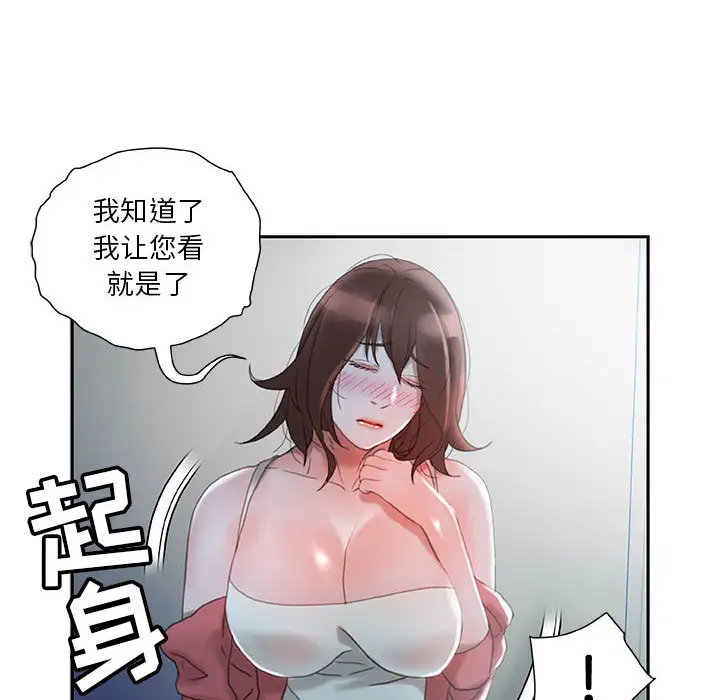 86.jpg