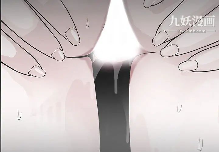 奇趣新人 - 第1話2.jpg,奇趣新人 - 第1話2,奇趣新人 - 第1話