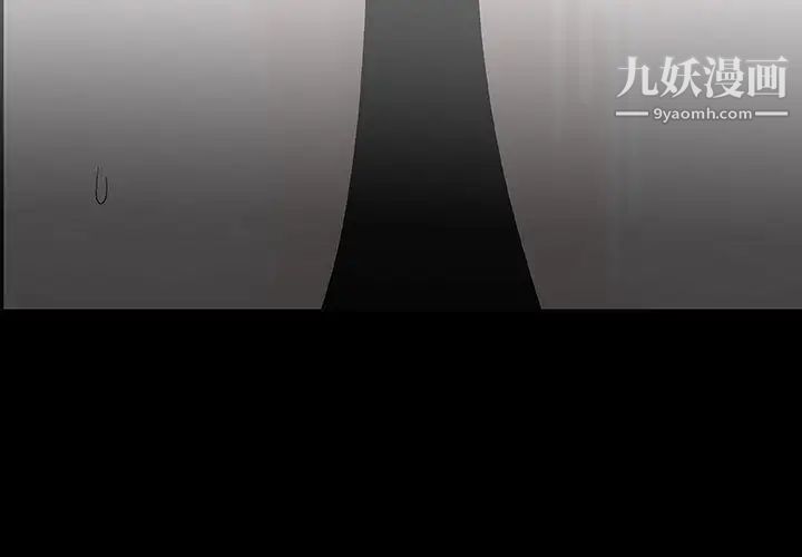 奇趣新人 - 第1話3.jpg,奇趣新人 - 第1話3,奇趣新人 - 第1話