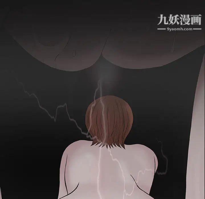奇趣新人 - 第1話5.jpg,奇趣新人 - 第1話5,奇趣新人 - 第1話