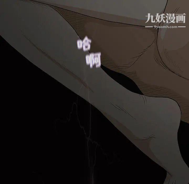 奇趣新人 - 第1話13.jpg,奇趣新人 - 第1話13,奇趣新人 - 第1話