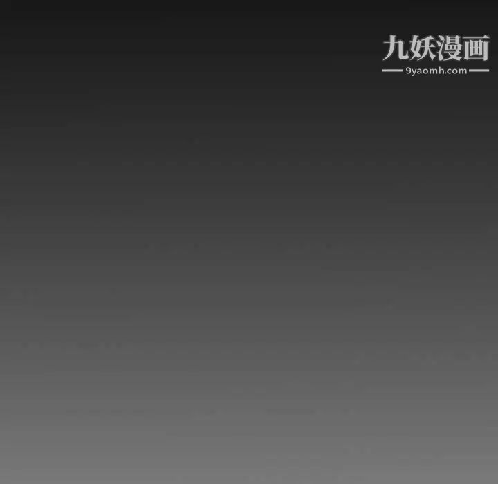 奇趣新人 - 第1話19.jpg,奇趣新人 - 第1話19,奇趣新人 - 第1話