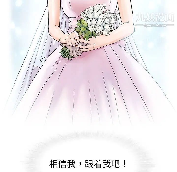 Interesting new people.-第1章-图片26