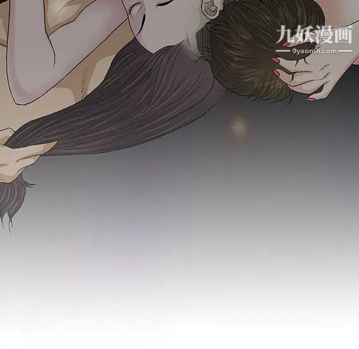 奇趣新人 - 第1話36.jpg,奇趣新人 - 第1話36,奇趣新人 - 第1話