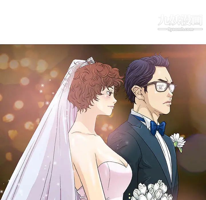 奇趣新人 - 第1話41.jpg,奇趣新人 - 第1話41,奇趣新人 - 第1話