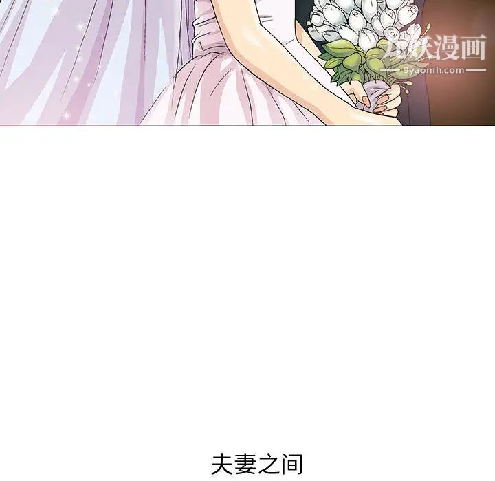 奇趣新人 - 第1話42.jpg,奇趣新人 - 第1話42,奇趣新人 - 第1話
