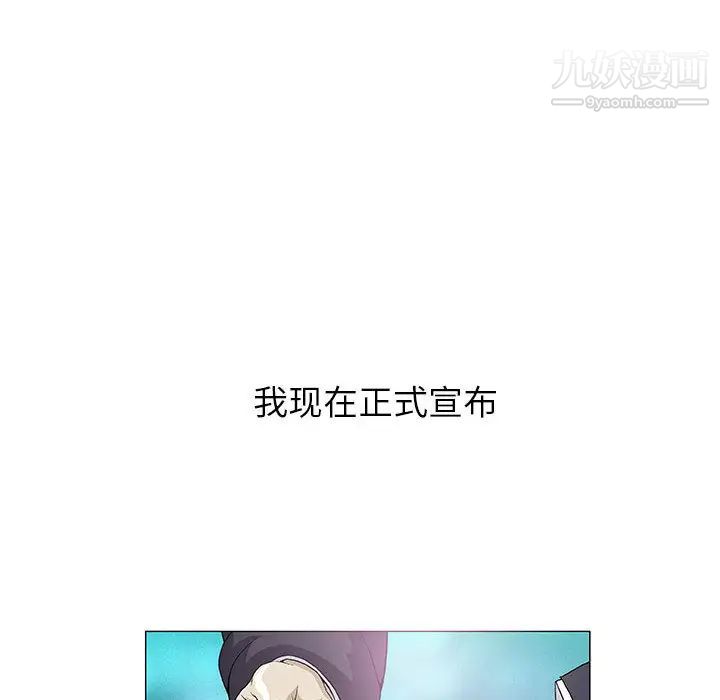 奇趣新人 - 第1話49.jpg,奇趣新人 - 第1話49,奇趣新人 - 第1話