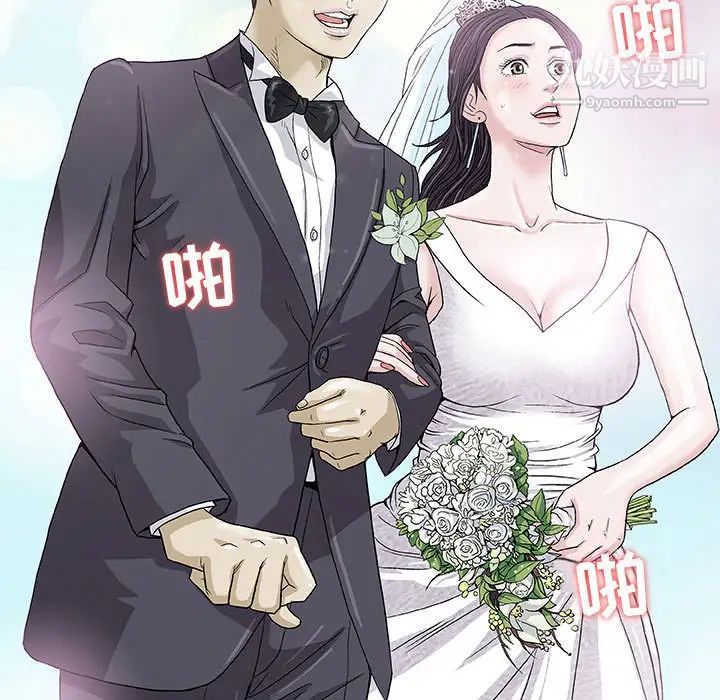 奇趣新人 - 第1話54.jpg,奇趣新人 - 第1話54,奇趣新人 - 第1話