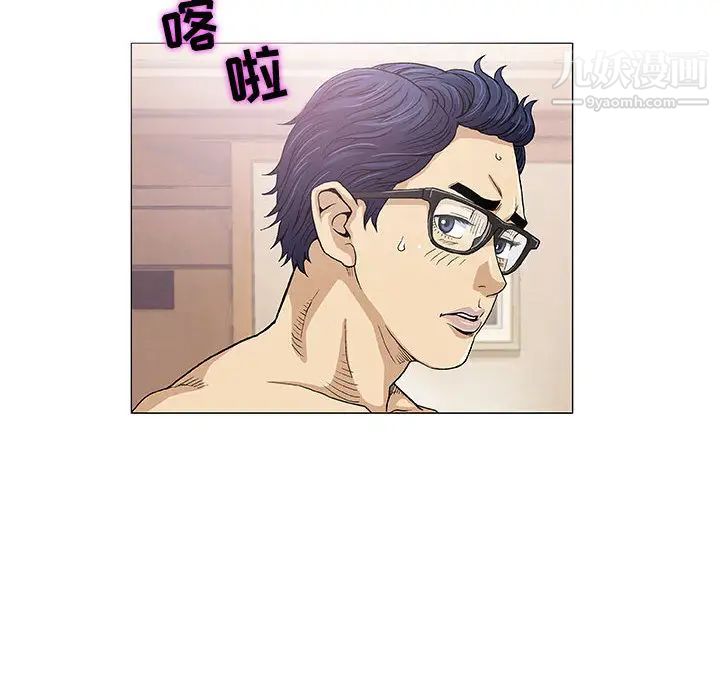 奇趣新人 - 第1話71.jpg,奇趣新人 - 第1話71,奇趣新人 - 第1話