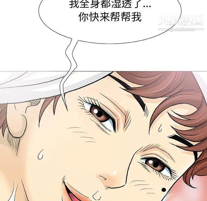 Interesting new people.-第1章-图片78