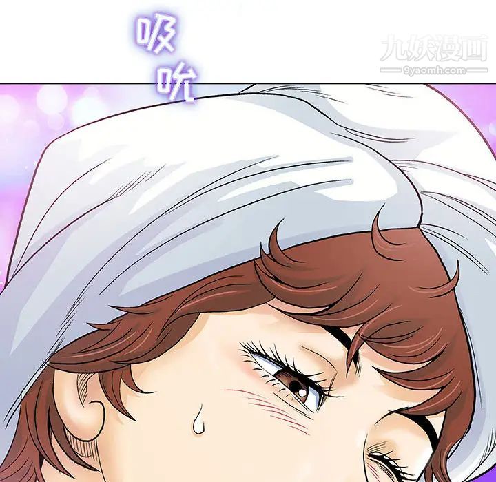 奇趣新人 - 第1話93.jpg,奇趣新人 - 第1話93,奇趣新人 - 第1話