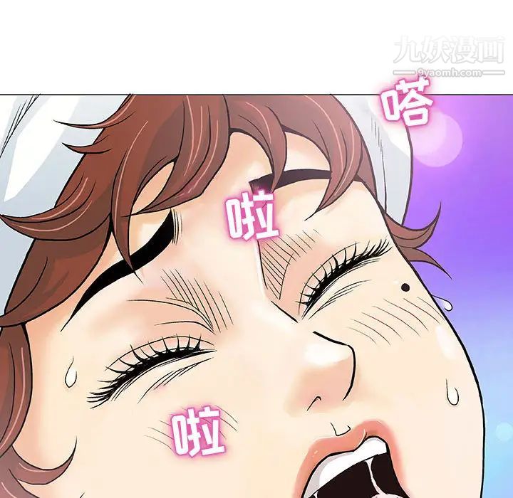 Interesting new people.-第1章-图片98