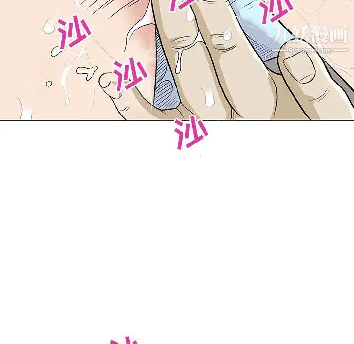 奇趣新人 - 第1話104.jpg,奇趣新人 - 第1話104,奇趣新人 - 第1話