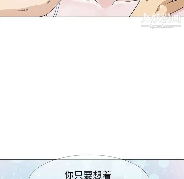 奇趣新人 - 第1話112.jpg,奇趣新人 - 第1話112,奇趣新人 - 第1話