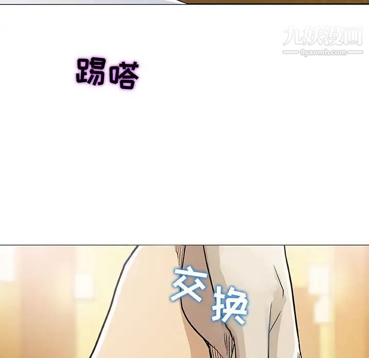 奇趣新人 - 第1話131.jpg,奇趣新人 - 第1話131,奇趣新人 - 第1話