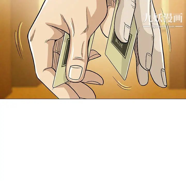 奇趣新人 - 第1話132.jpg,奇趣新人 - 第1話132,奇趣新人 - 第1話