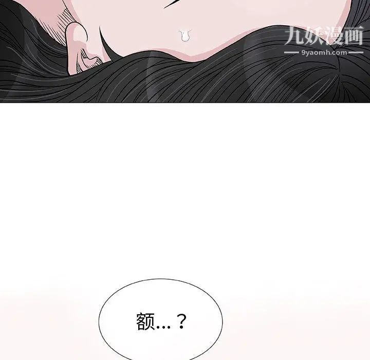 奇趣新人 - 第1話138.jpg,奇趣新人 - 第1話138,奇趣新人 - 第1話