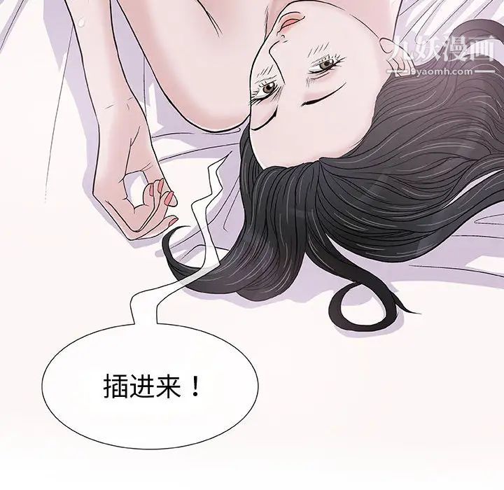奇趣新人 - 第1話141.jpg,奇趣新人 - 第1話141,奇趣新人 - 第1話